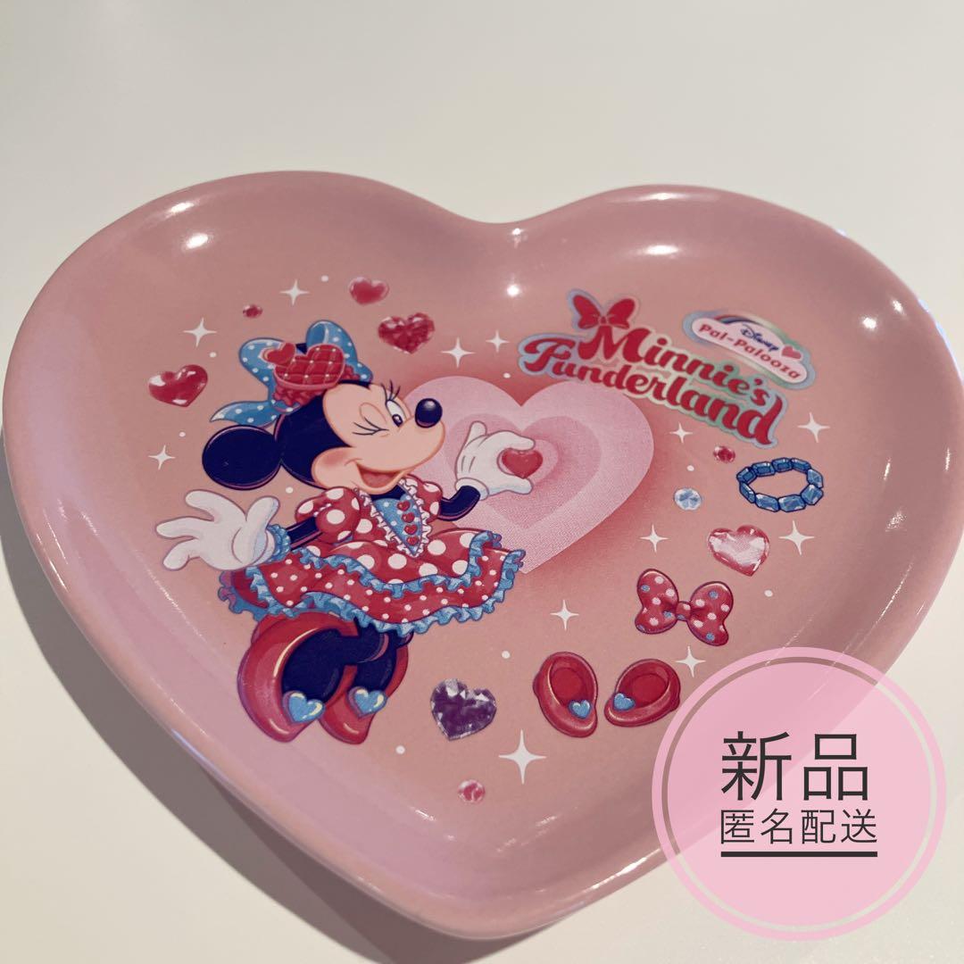 ディズニー パルパルーザ スーベニア プレート お皿 ミニー ファン