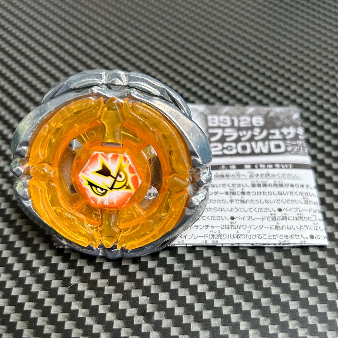 フラッシュサジタリオ メタルファイトベイブレード - メルカリ