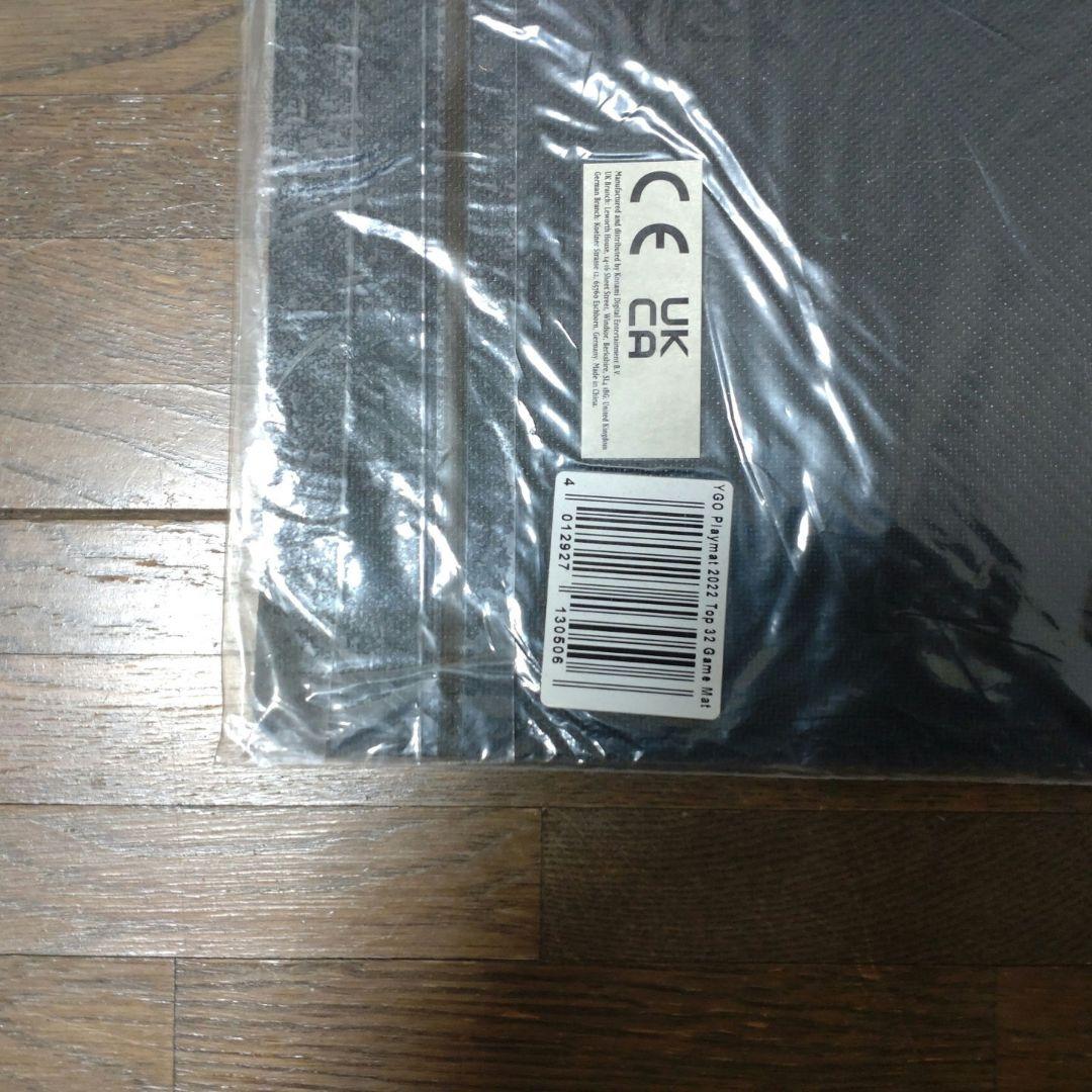 最終値下げ カオス・ソルジャー開闢の使者 プレイマット - メルカリ