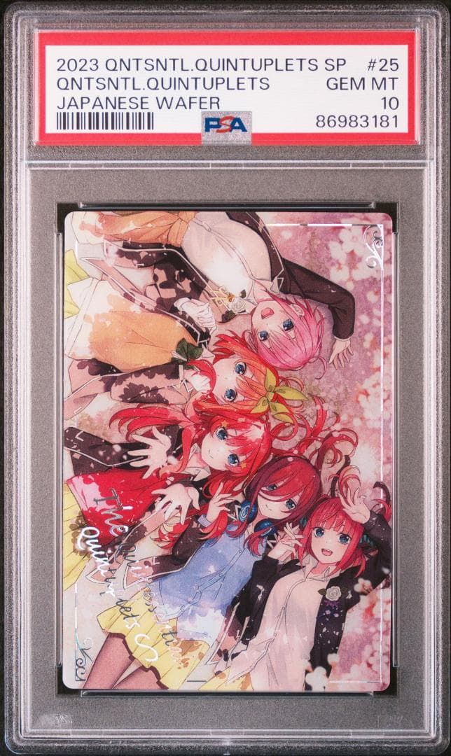 PSA10 連番 五等分の花嫁 ウエハース 中野一花 二乃 三玖 四葉 五月