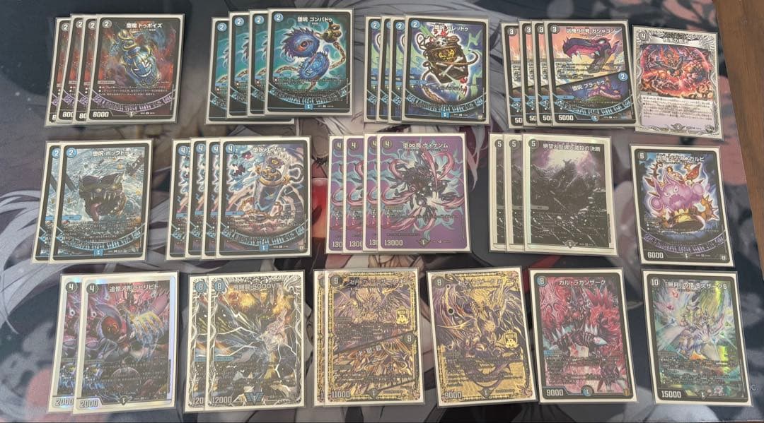 青黒魔導具 構築済みデッキ デュエマ - メルカリ