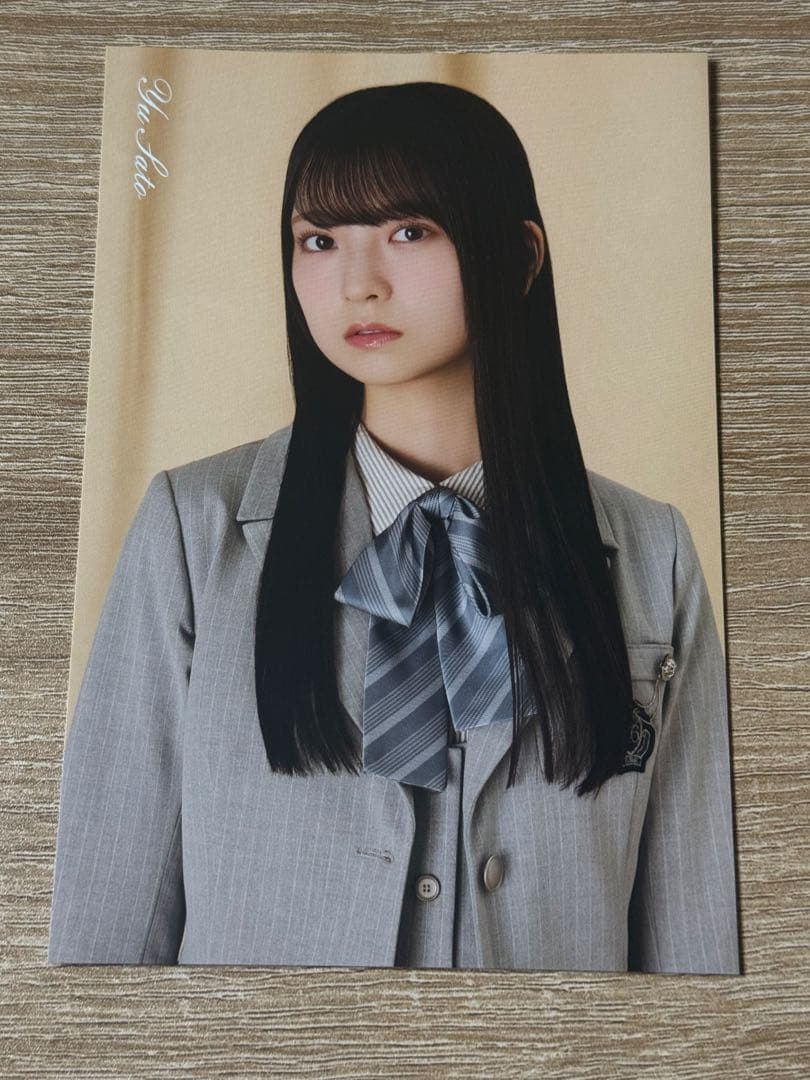 日向坂46 ひなた坂46 16th LIVE ポストカード 佐藤優羽 - メルカリ