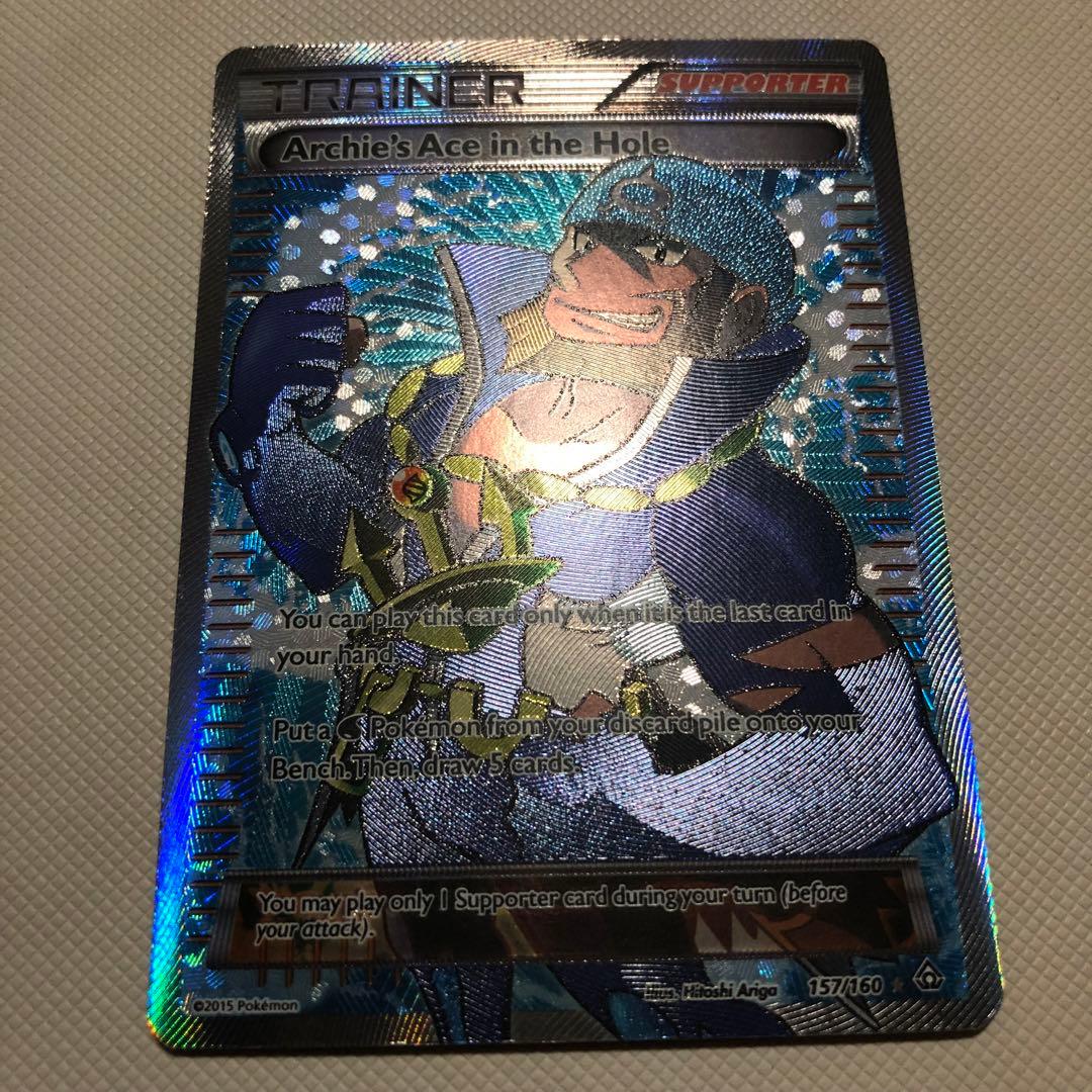 ポケモンカード マツブサの隠し玉 アオギリの切り札 SR 英語版 海外