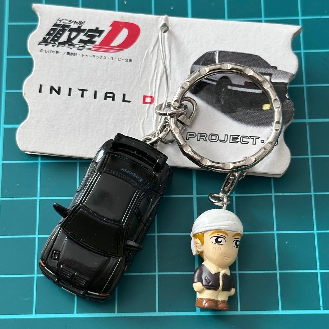 頭文字D イニシャルD ツインバトルキーホルダー 須藤京一 ランエボ
