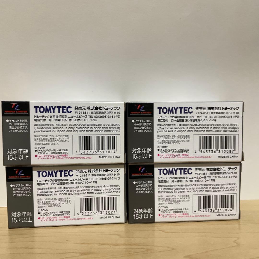 新品未開封】トヨタ チェイサー 2.5ツアーラV 3.0アバンテG 4台セット