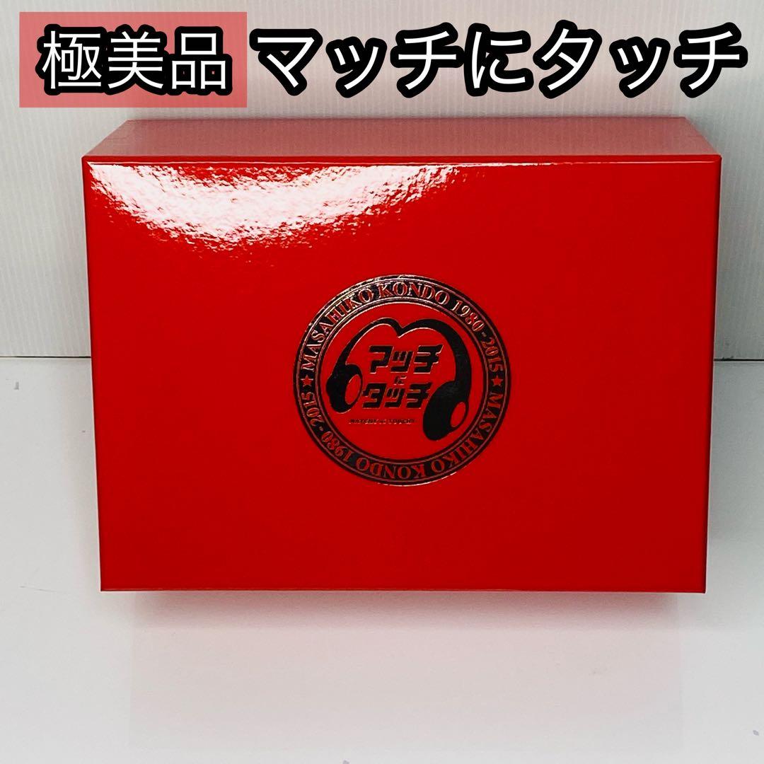 極美品 予約生産限定商品 マッチにタッチ 近藤真彦 タッチ式サウンド