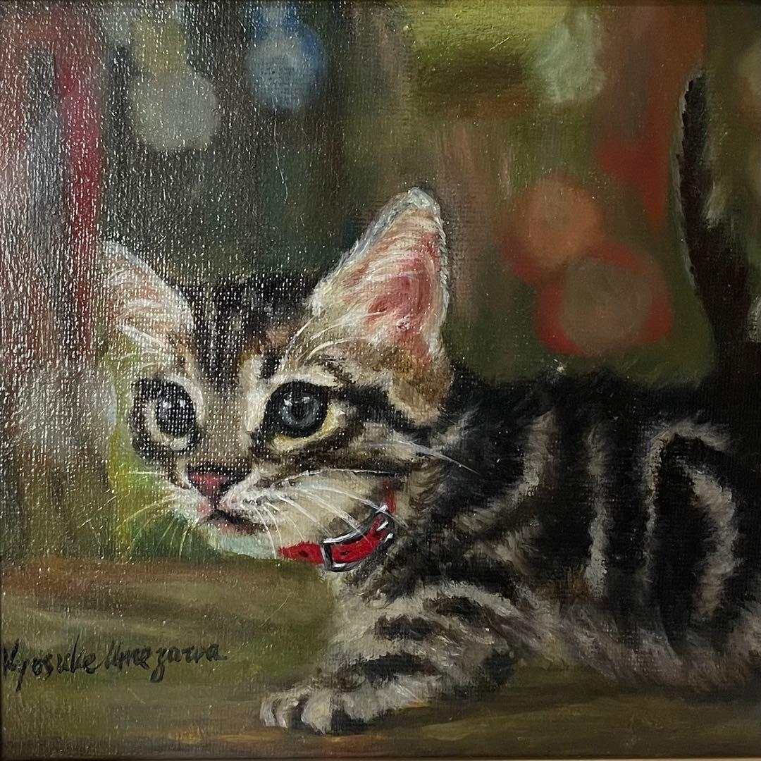 梅澤恭介 油彩 油絵 猫 アメリカンショートヘア アメショ 絵画