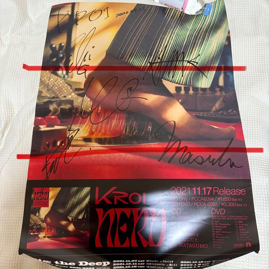 プレミア❣️長渕剛 伝説の桜島ライブ❣️大判バスタオル❣️あの感動