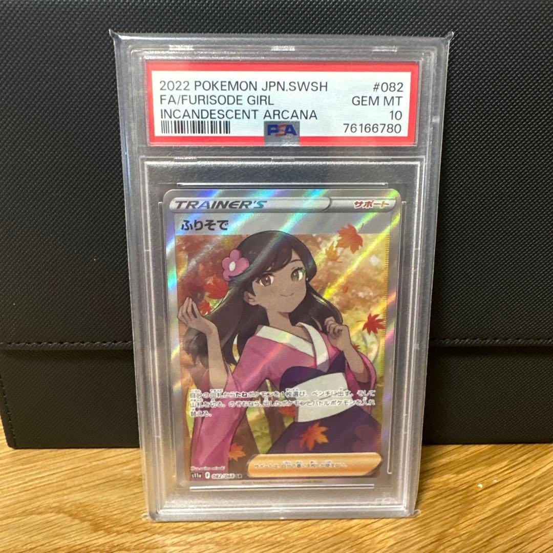 アイカツ 風沢そら 缶バッジ namco