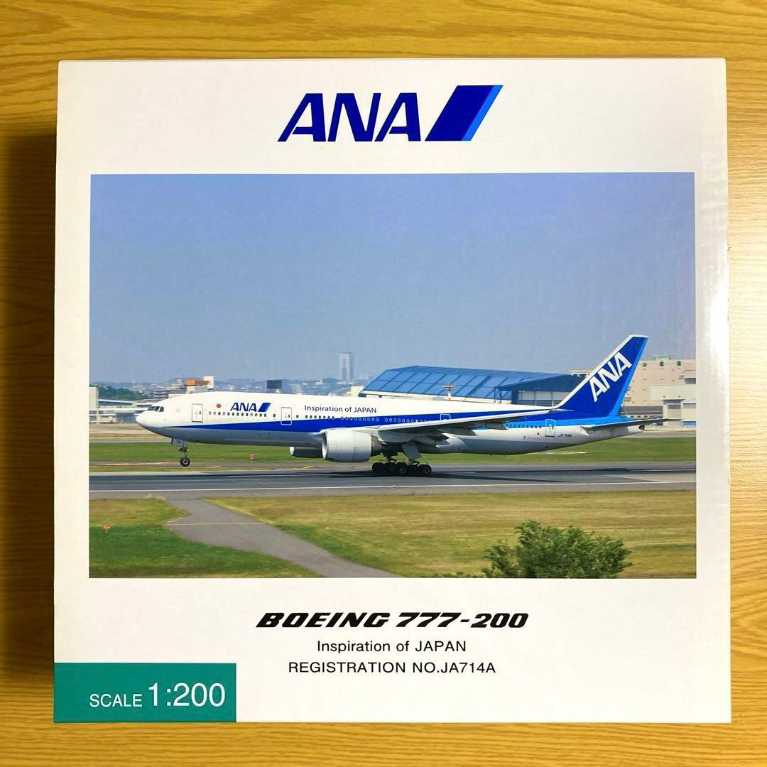 超レア！ANA B777-200 1/200 JA714A IOJ