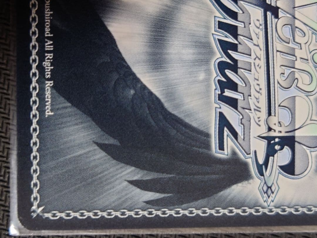 ブレマートン SP 箔押しサイン ヴァイス アズールレーン - メルカリ