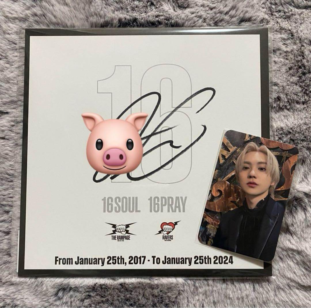 THE RAMPAGE ランペ 吉野北人 16 トレカ 直筆 サイン - メルカリ