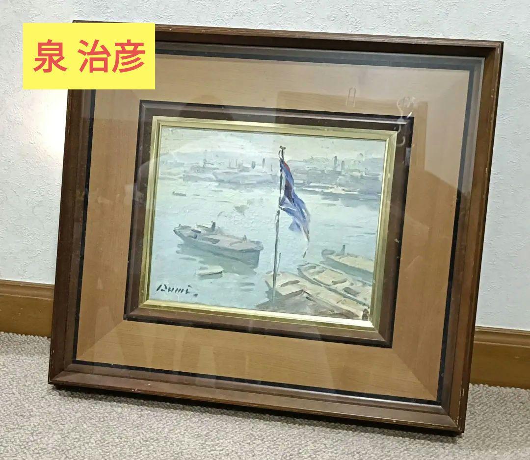 油彩画 　泉治彦 Yahoo!オークション - 【真作】【WISH】泉治彦 油彩 8号 読書を嗜む 入