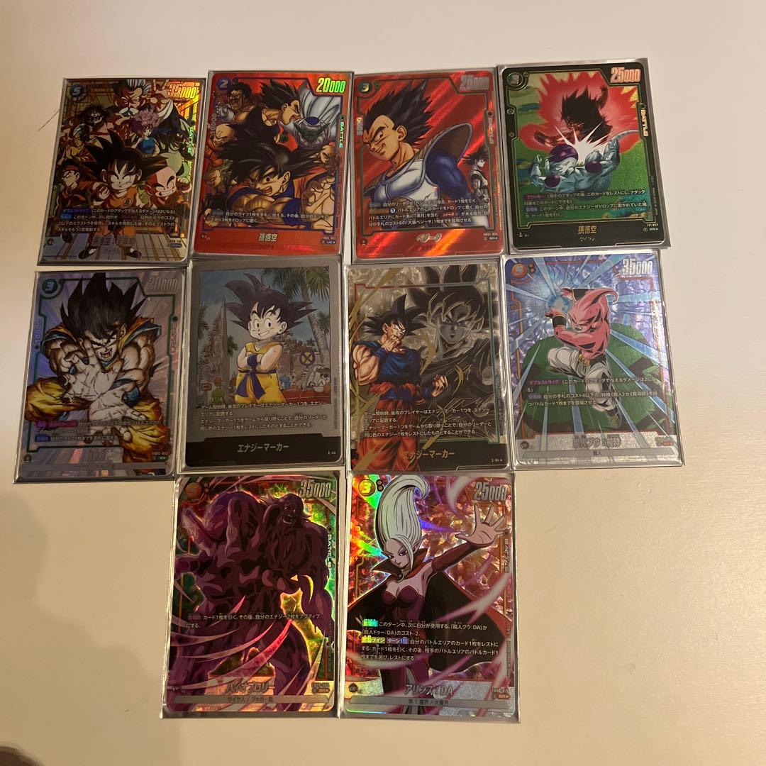 ドラゴンボールフュージョンワールド引退セット ドラゴンボールスーパーカードゲーム フュージョンワールド 1st
