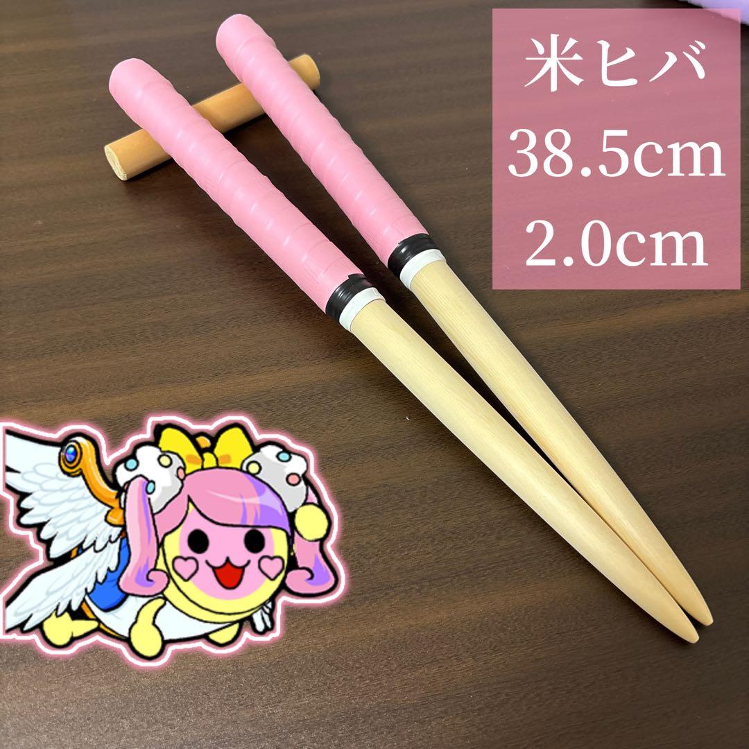太鼓の達人 マイバチ 米ヒバ ピンク - メルカリ