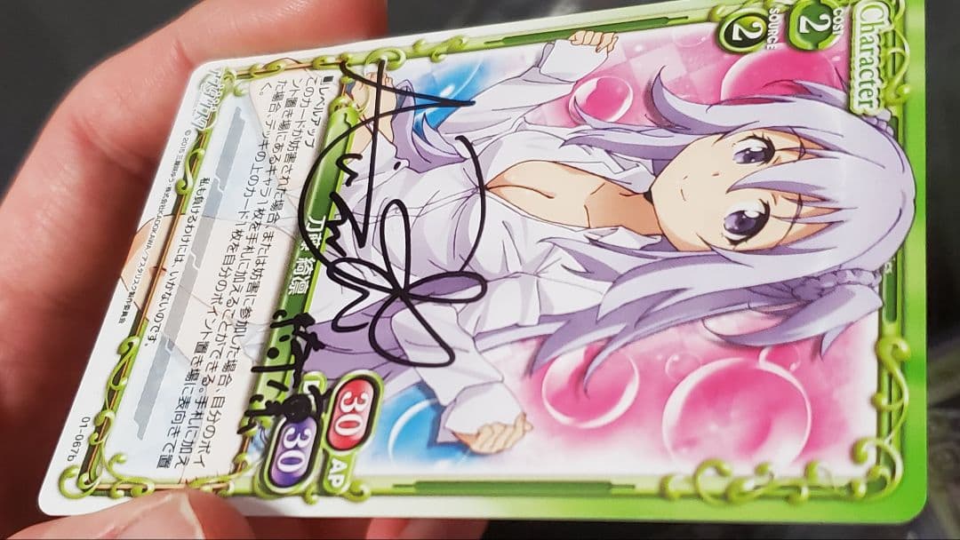 プレシャスメモリーズ 学戦都市アスタリスク 刀藤綺凛 小澤亜李 直筆