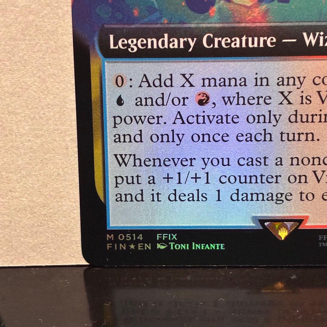 迷える黒魔道士、ビビ/Vivi Ornitiier バンドル限定 拡張foil - メルカリ