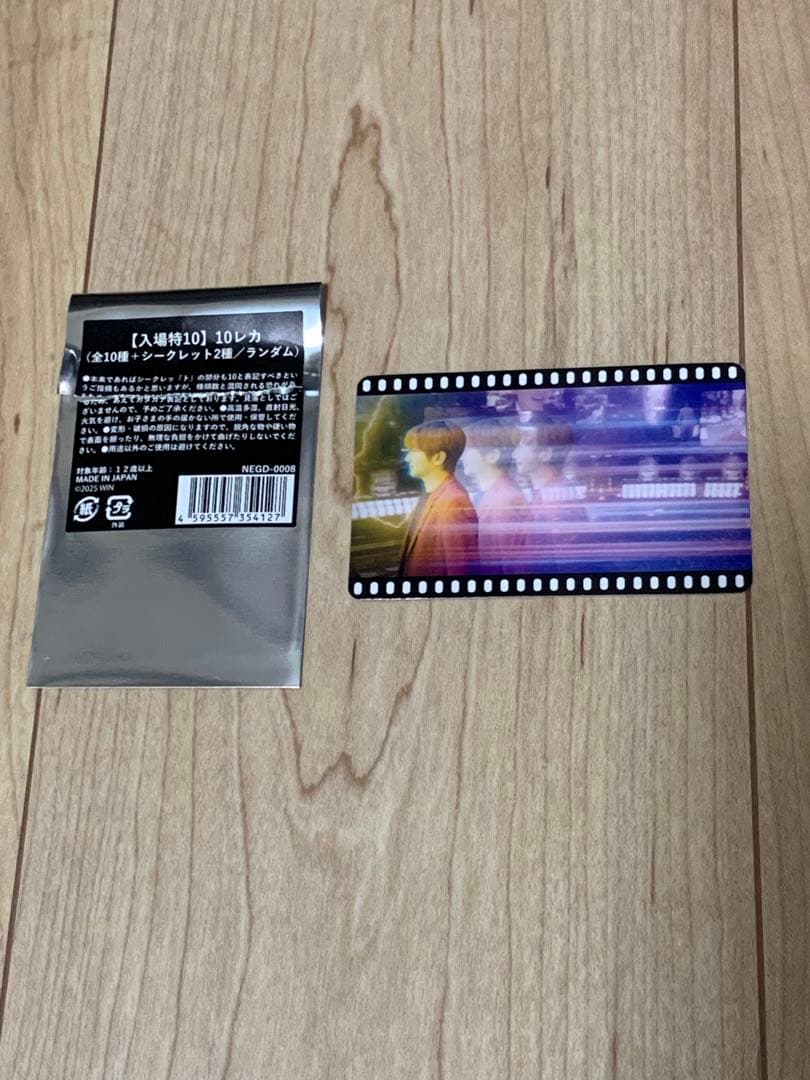 Nissy Entertainment 映画特典 入場特10 10レカ トレカ - メルカリ