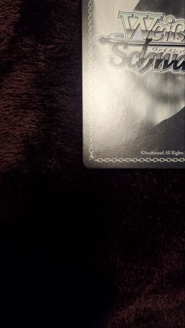 ヴァイスシュヴァルツ RRR+ 可愛い妹による寝起きボディープレス 有希