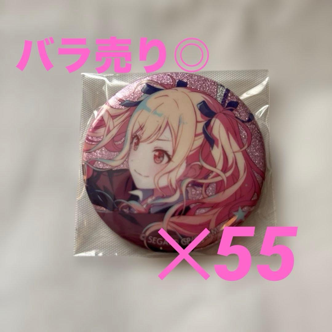 天馬咲希 缶バッジ WL - メルカリ