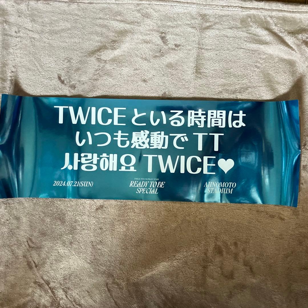 TWICE WORLD TOUR メンバーサプライズ スローガン - メルカリ