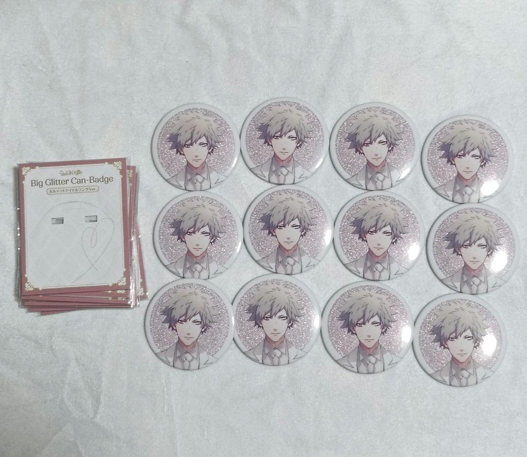 うたプリ 黒崎蘭丸 カルテットアイドルソング マリアージュ グリッター缶バッジ うたの☆プリンスさまっ♪カルテットアイドルソング(初回限定盤) | CD