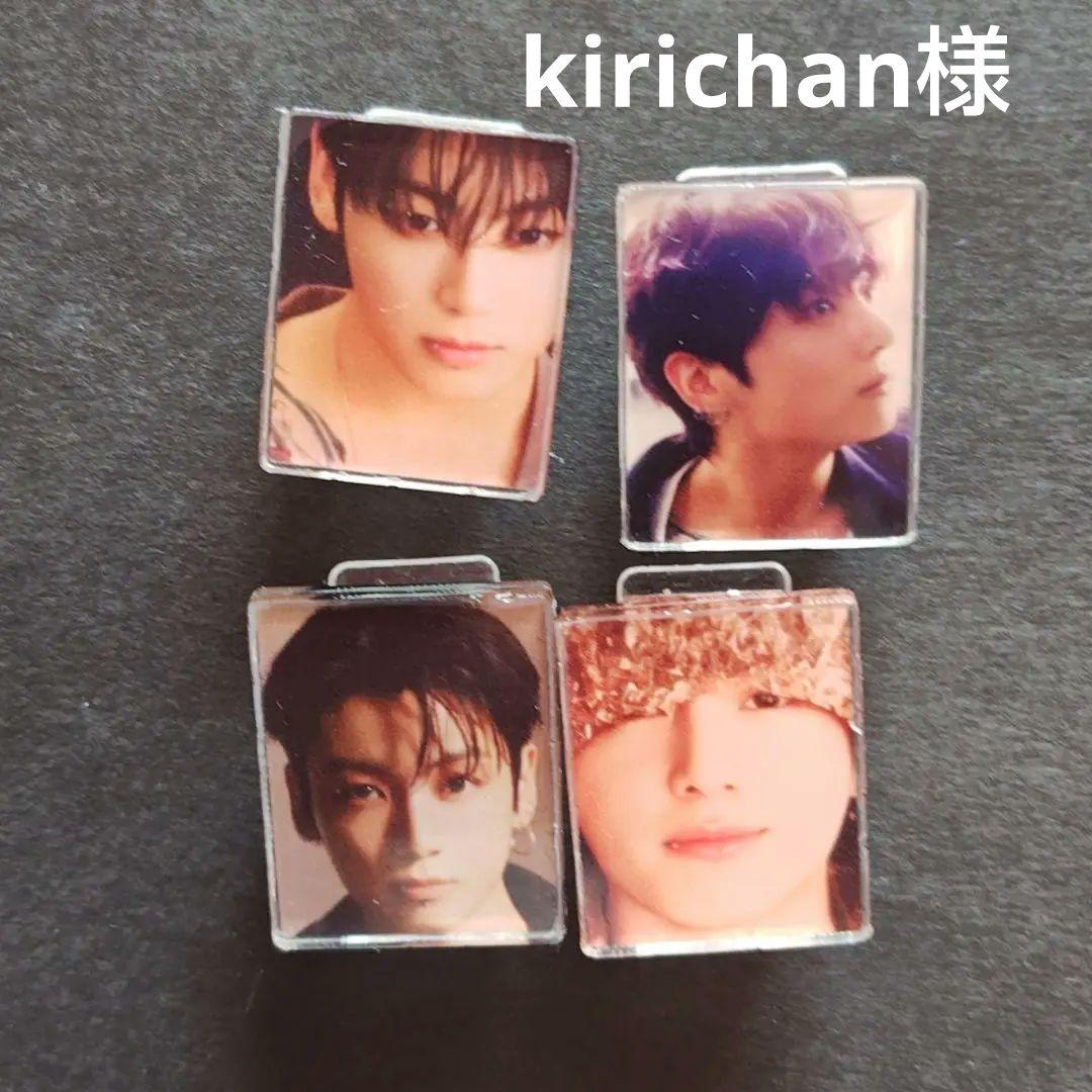 kirichan様専用 JUNGKOOK BTS アクリルクリップ - メルカリ