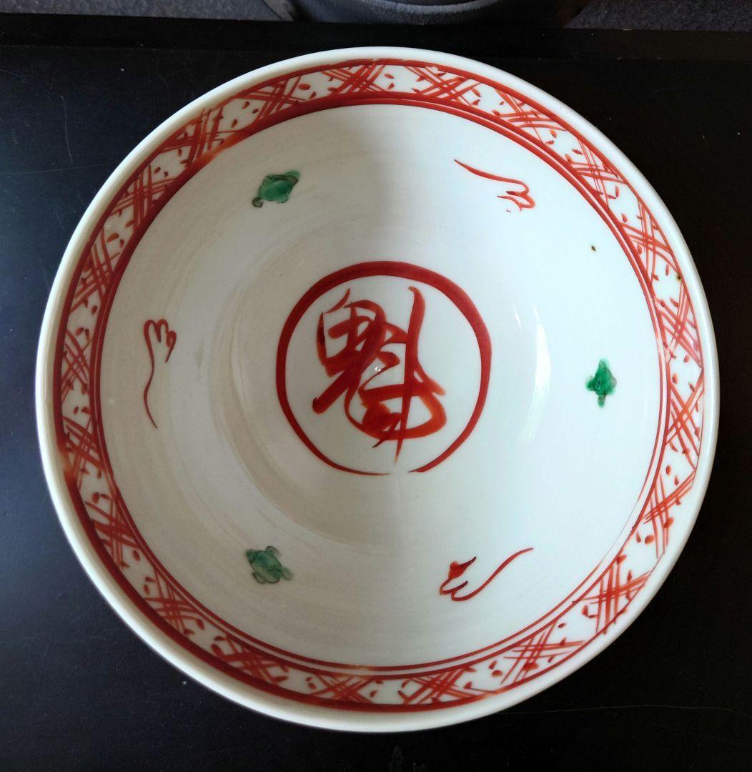 正木春蔵 菓子鉢 共箱 深鉢 魁 呉須赤絵 九谷 須田青華 手描き 茶席