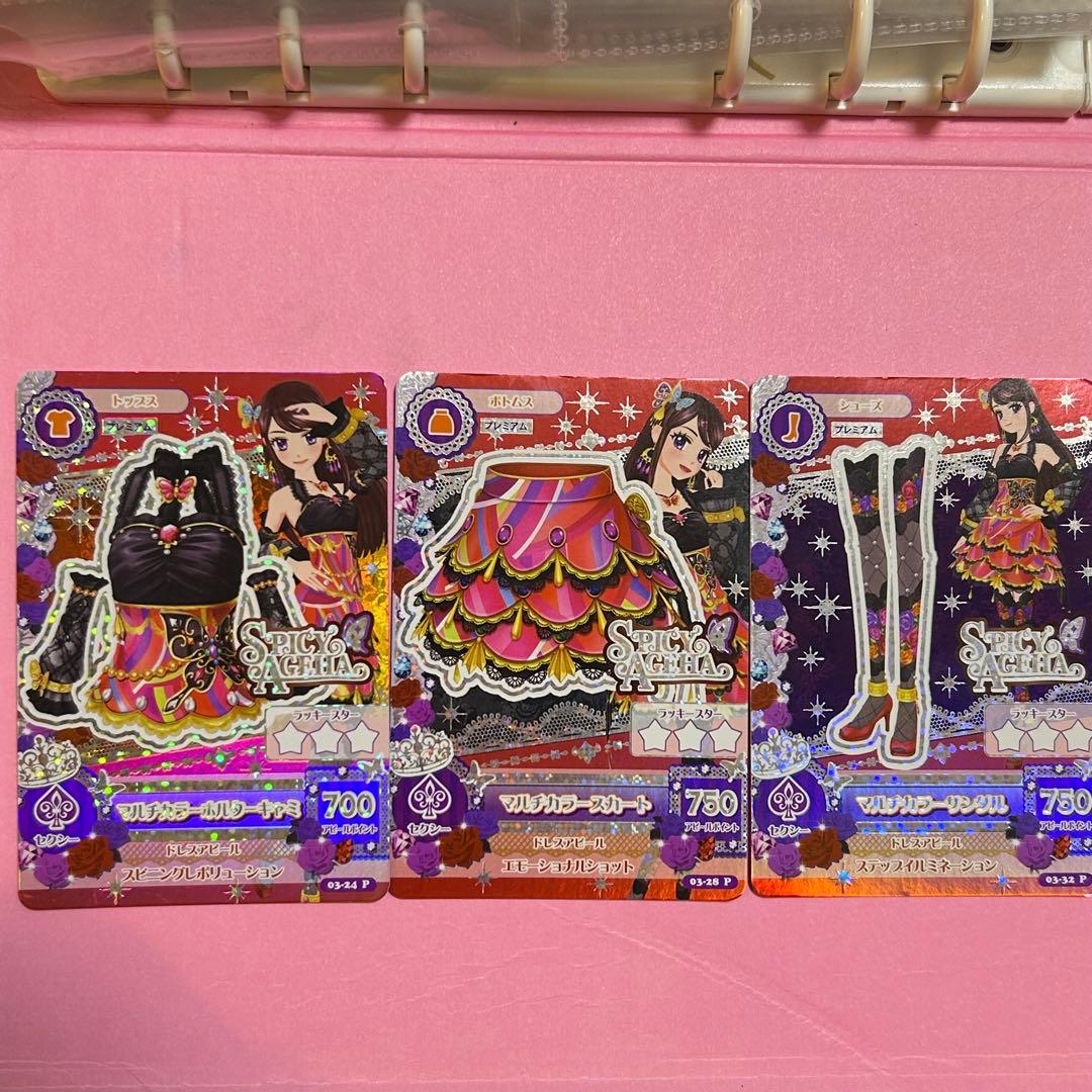 アイカツカード 紫吹蘭 マルチカラー - メルカリ