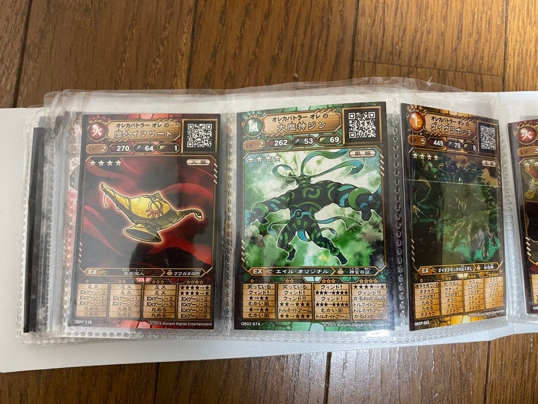 バラ売り 初代オレカバトル 名前オレ カード - メルカリ