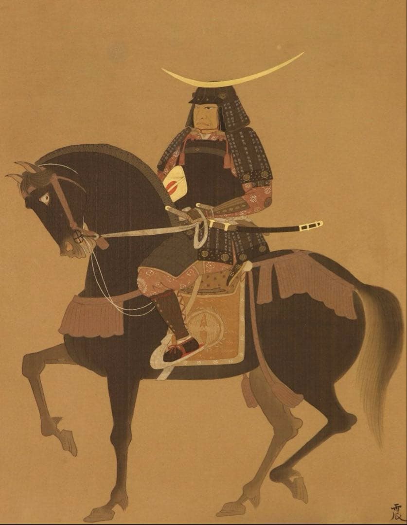 伊達政宗 掛軸 伊達家家紋入り