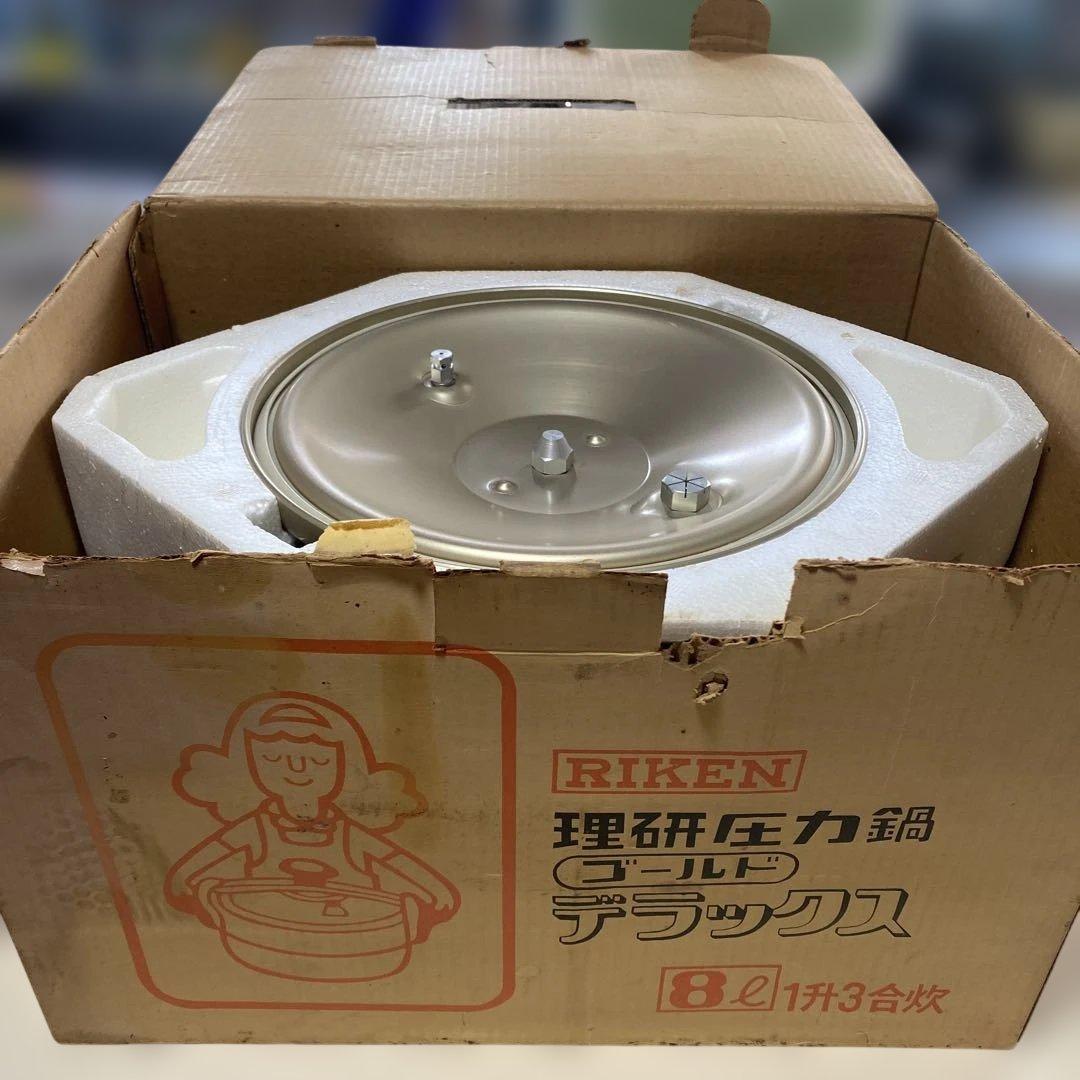 RIKEN 圧力鍋 ゴールド デラックス8L ♢長期的未使用保管品♢箱劣化など有 理研圧力鍋 ゴールドスーパー・デラックス 8 0L 未使用品かと思います