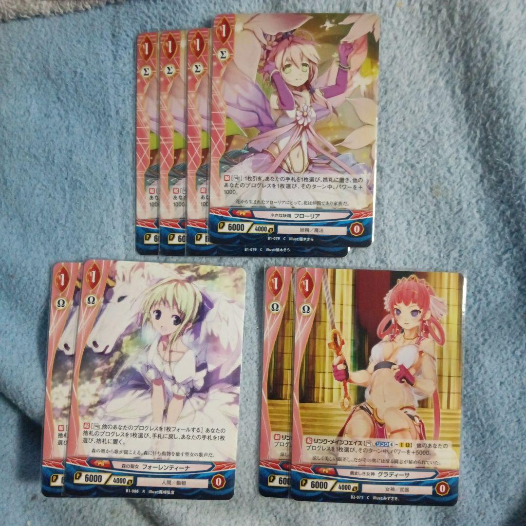 アンジュヴィエルジュ（純白の機械天使） - メルカリ