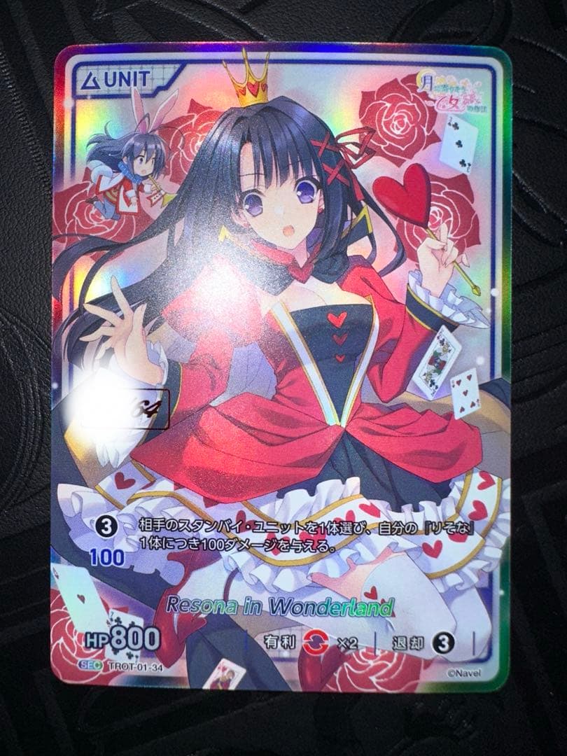 DIVINE CROSS 大蔵りそな SEC シリアル ディヴァインクロス