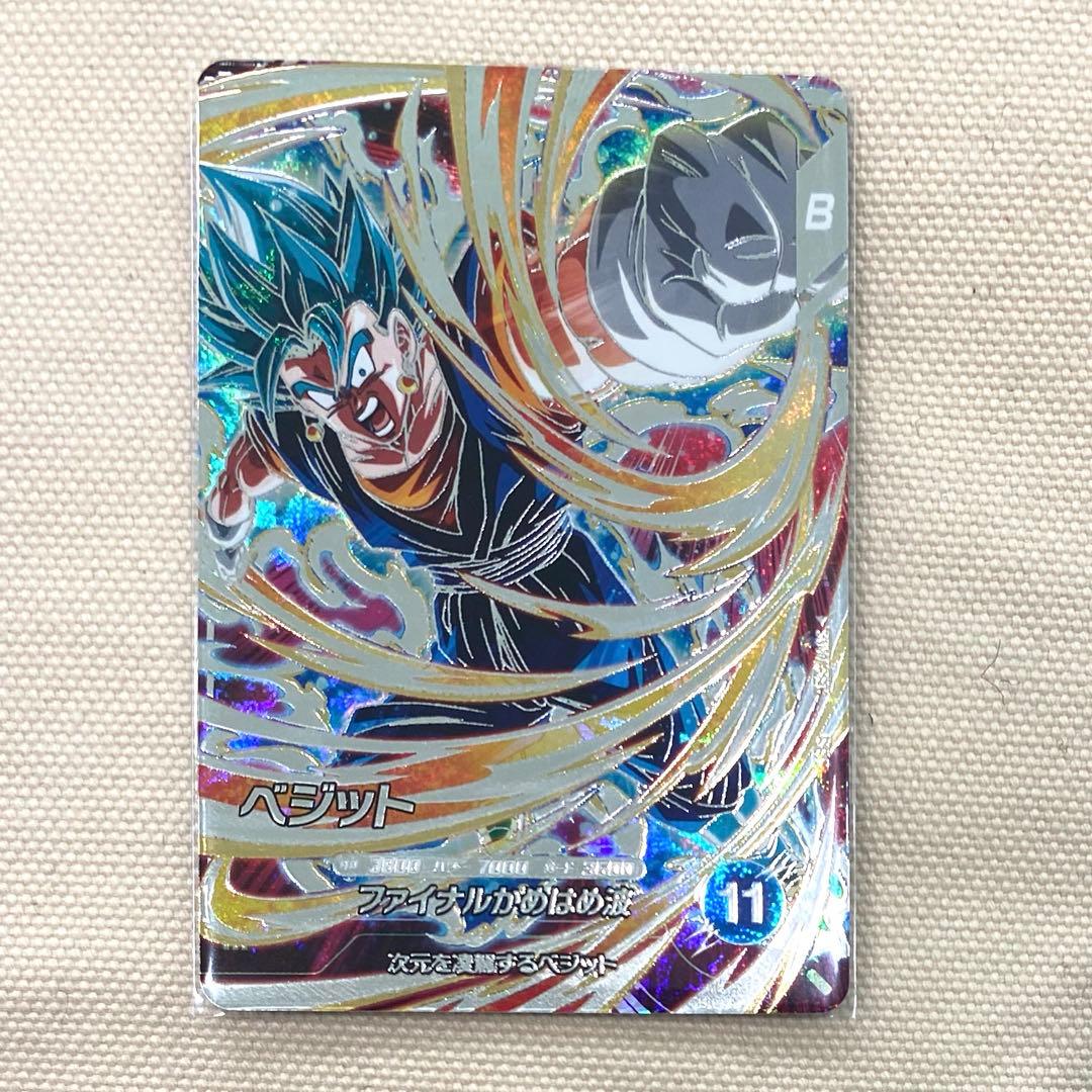 未使用品】ドラゴンボールスーパーダイバーズ ベジット SEC SDV7-SEC