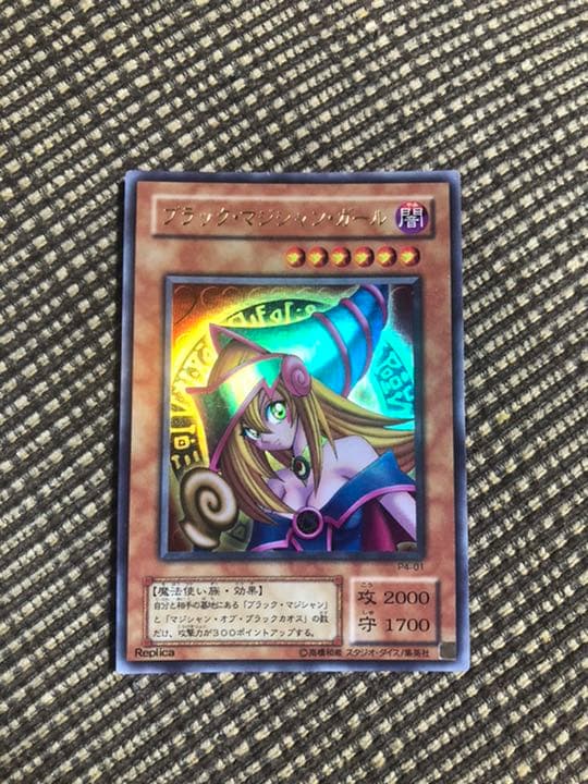 MTG SOK 堕ちたる者の灰 日本語 foil1枚