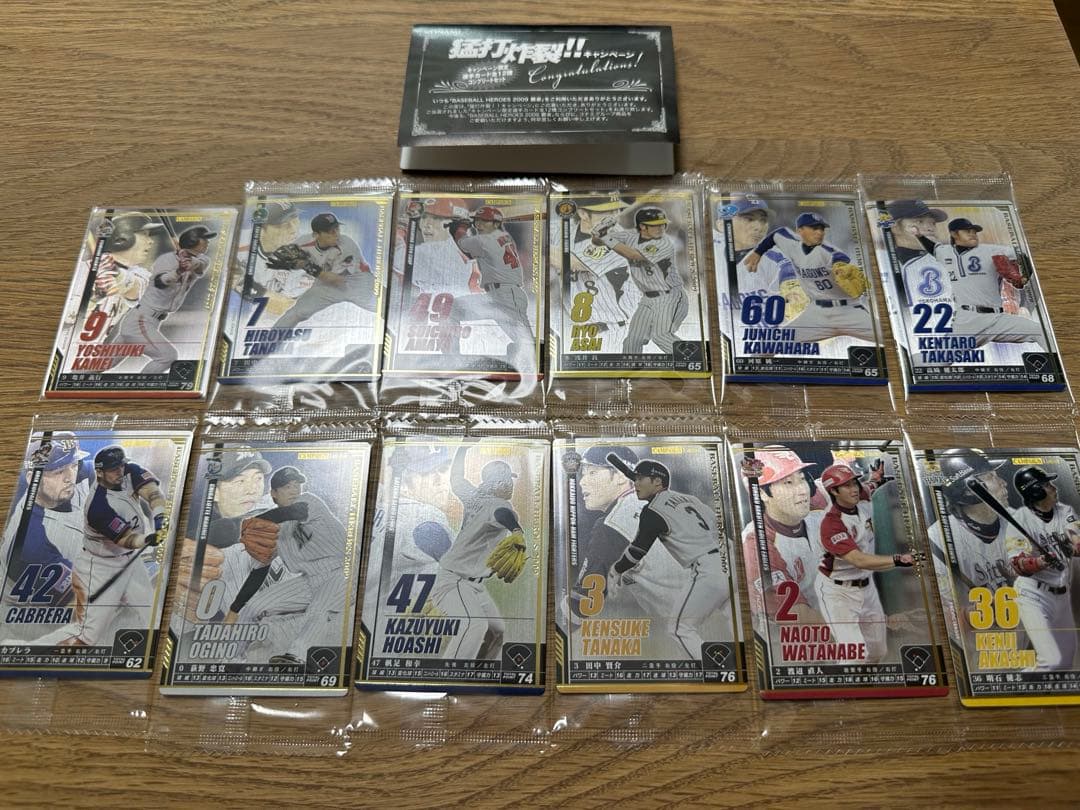 【希少】BBH 猛打炸裂!!キャンペーン全12種コンプリートセット Z/X -Zillions of enemy X- 星火燎原編 爆照！一番星＜ルミナス