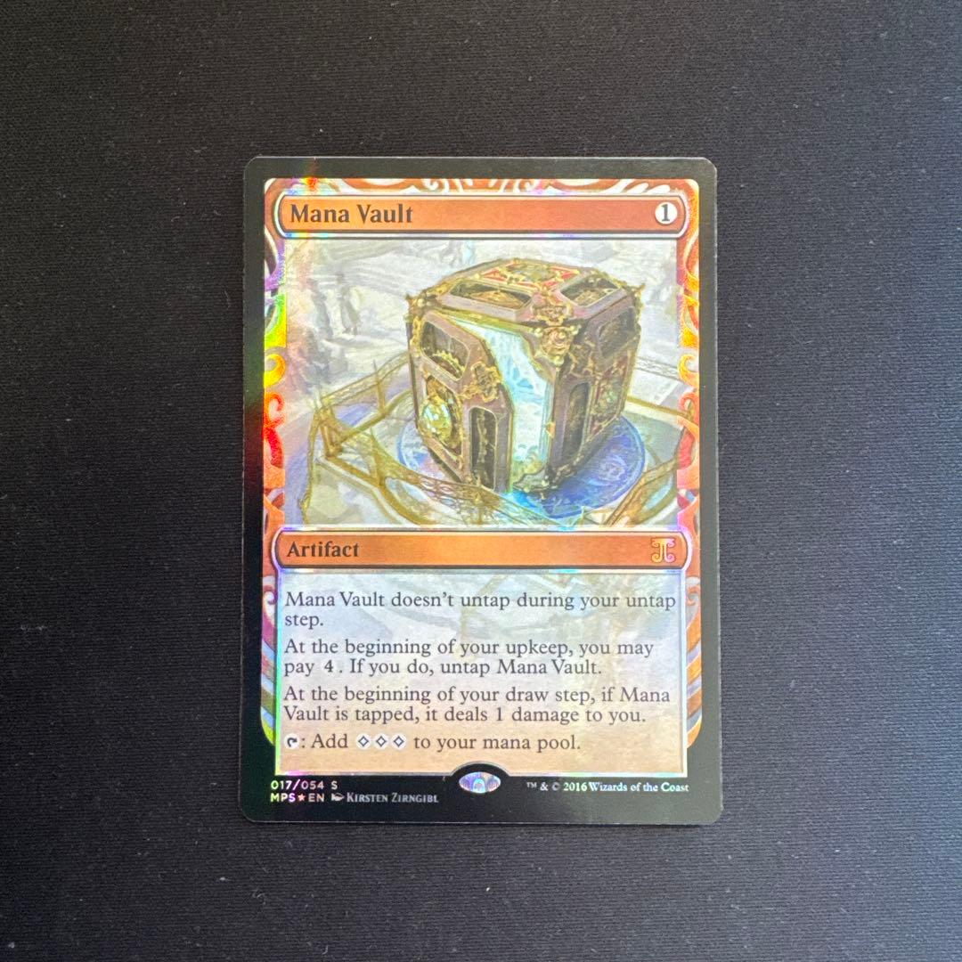 魔力の櫃 Mana Vault FOIL MPS 全面光沢 - メルカリ