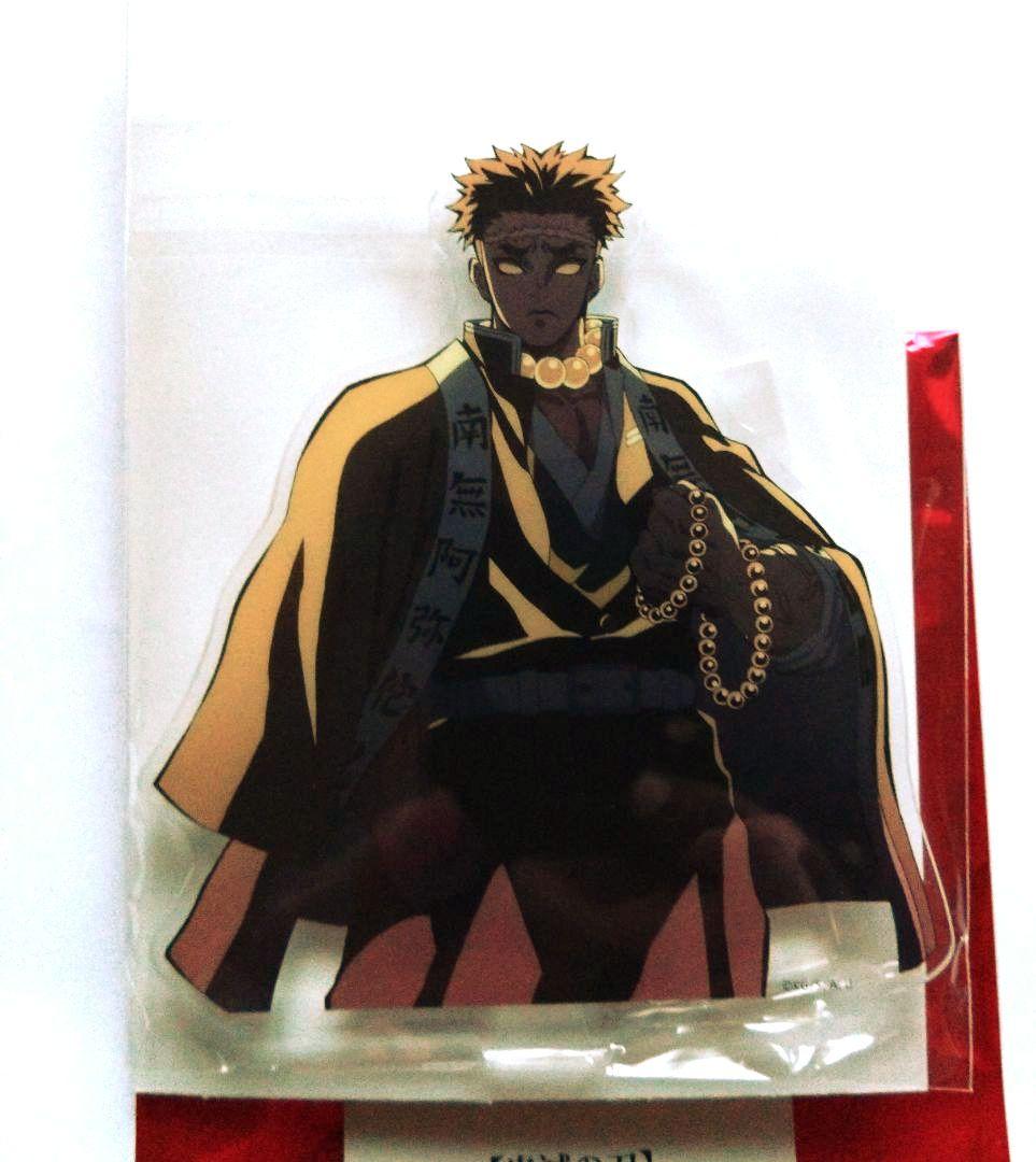 竈門炭治郎 立志編 OP柱登場アクリルスタンド 悲鳴嶼行冥 - メルカリ