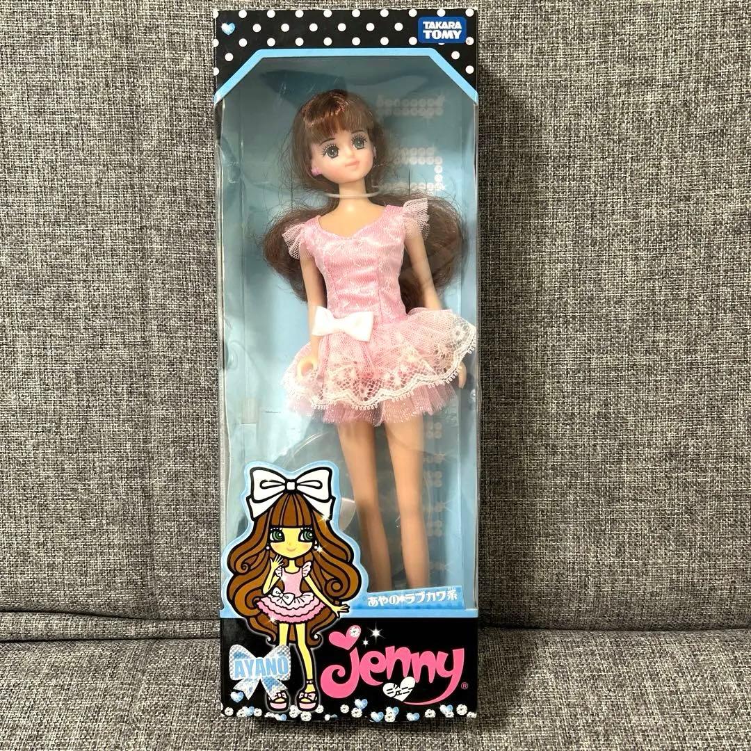 ジェニーフレンド ラブカワ系 あやのちゃん 廃盤 レア - メルカリ