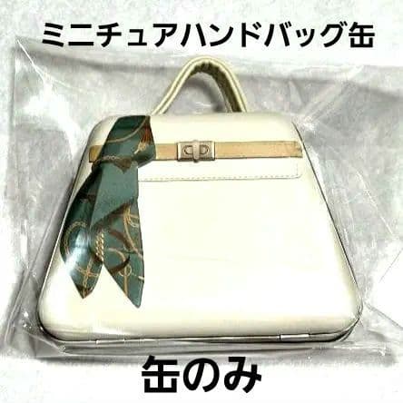 新品未開封】カルディ 2026ミニチュアハンドバッグ缶（ホワイト