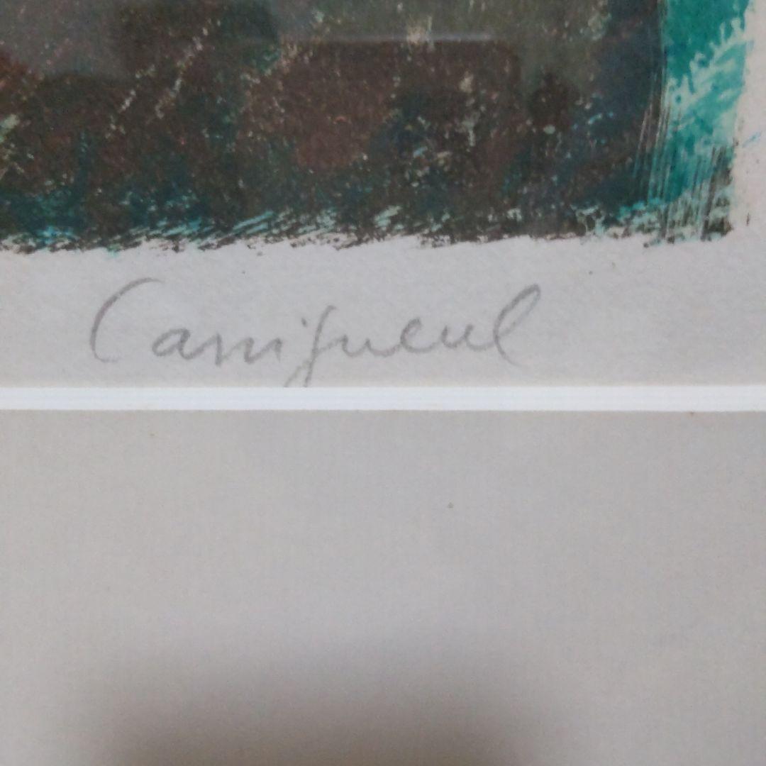 カシニョール 「秋のバラ」 直筆サイン 52/200 1984年 - メルカリ