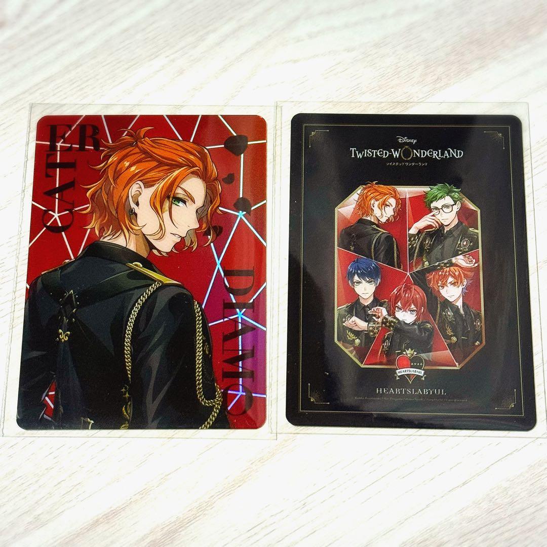 ツイステ 5周年 ブレイジングジュエル オーロラカード ケイト