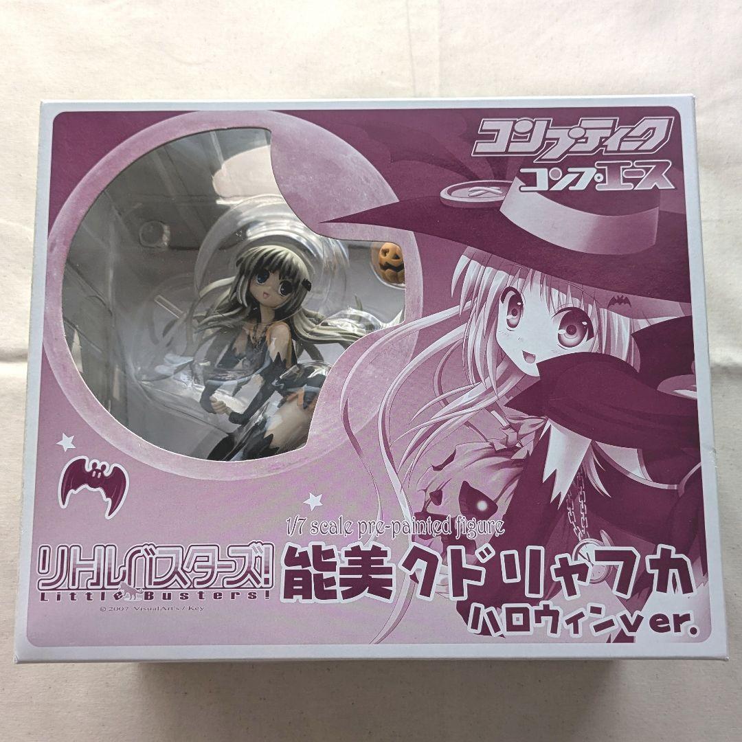 リトルバスターズ 能美クドリャフカ ハロウィンver. 1/7スケール