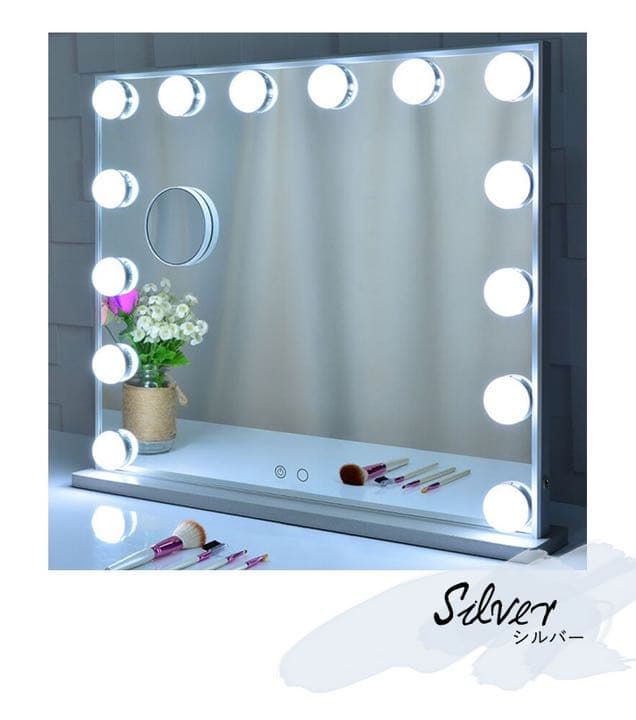 【シルバー】☆新品未使用☆送料無料！ハリウッド鏡 動画、写真も盛れちゃう♡