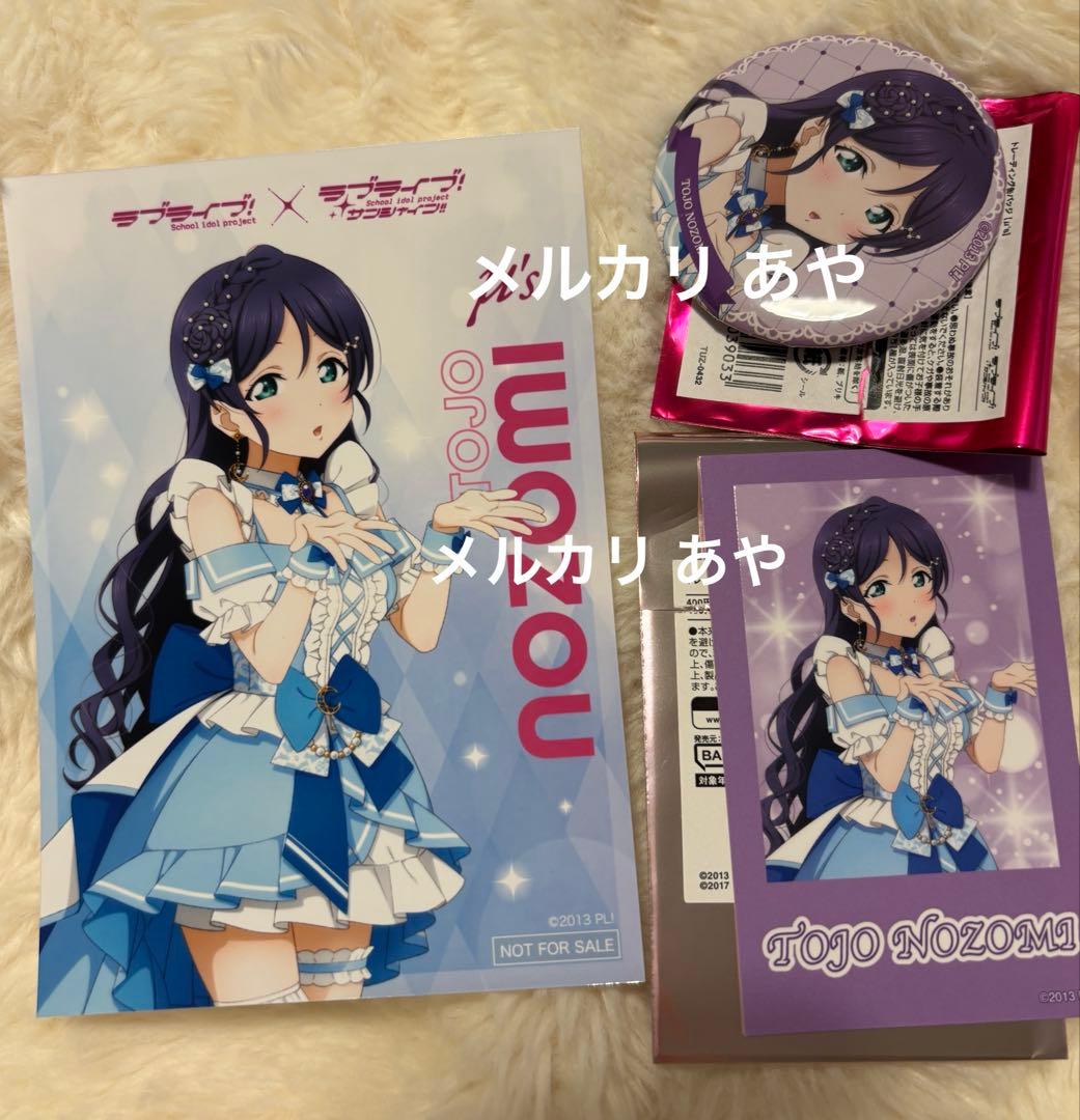 ラブライブ！ 東條希 トレーディング缶バッジ トレーディングフォト風