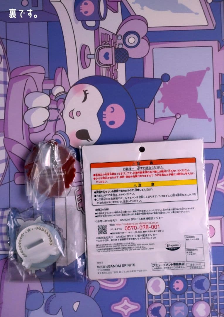 テイエムオペラオー ウマ娘 きゃらふぃーゆアクスタ＆ラバスト