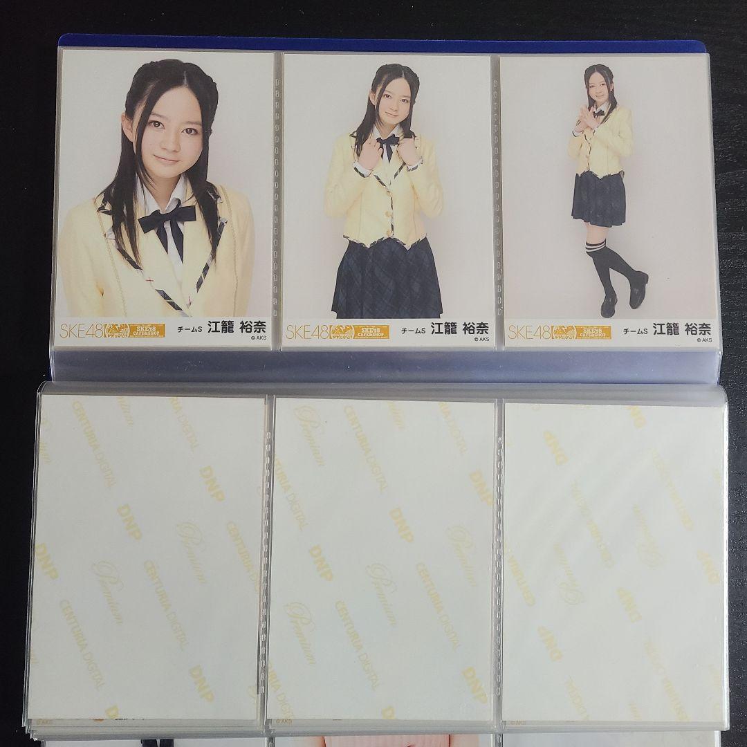 おもち様確認用　江籠さんその1