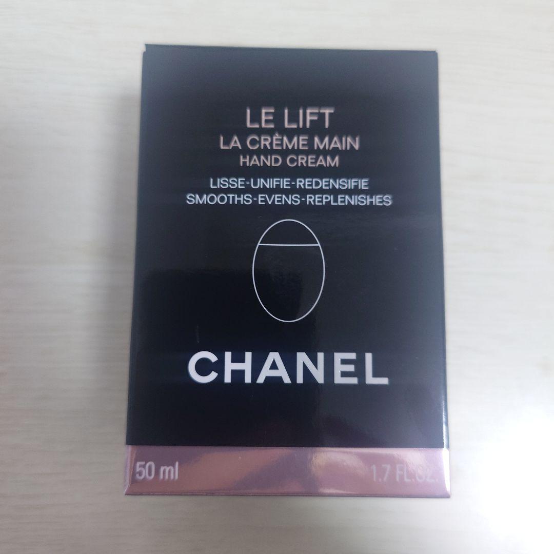 CHANEL LE LIFT ハンドクリーム 50ml - メルカリ