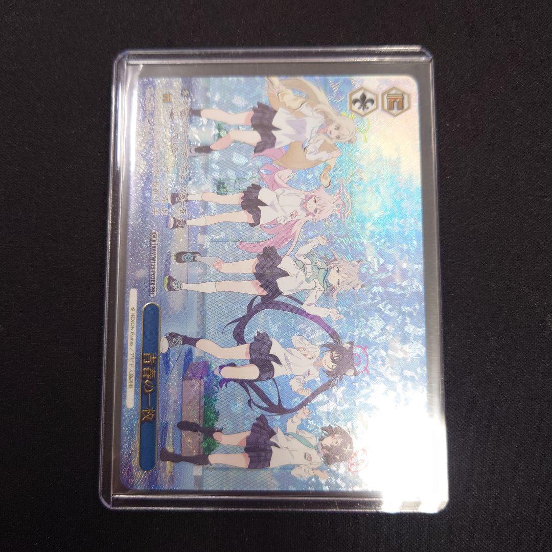 ヴァイス 青春の一枚 PR+ ブルーアーカイブ ブルアカ プロモ - メルカリ